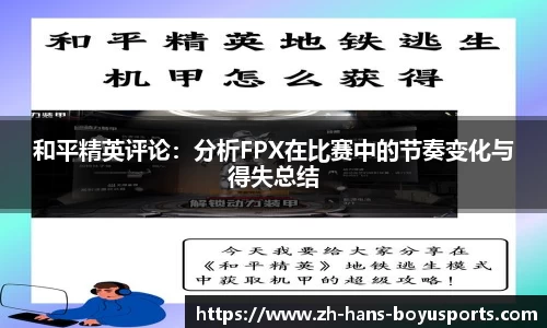 BOB博鱼体育APP