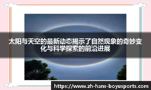 BOB博鱼体育APP